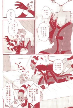 Page 8 of fall in love with you again