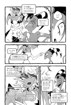 Page 14 of OUR SECOND FULL MOON