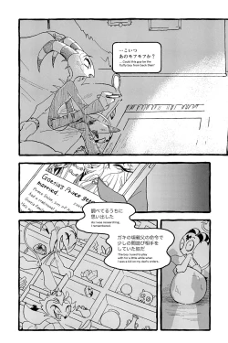 Page 21 of OUR SECOND FULL MOON