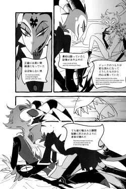 Page 26 of OUR SECOND FULL MOON