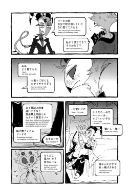 Page 35 of OUR SECOND FULL MOON