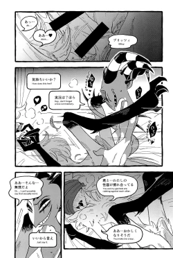 Page 39 of OUR SECOND FULL MOON