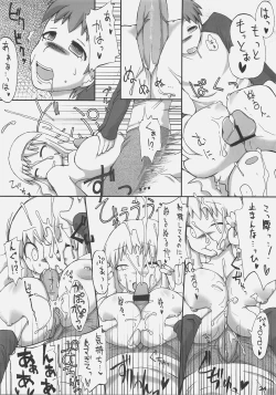 Page 32 of iwa tetsu zan tsurugi