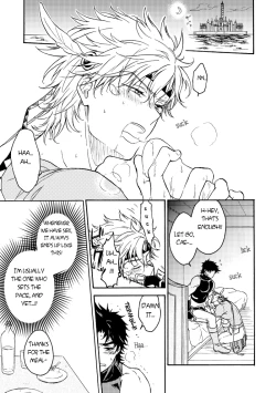 Page 2 of Koitsu ni dake wa Kanawanai | I Just Can't Win Against This Guy