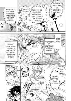 Page 8 of Koitsu ni dake wa Kanawanai | I Just Can't Win Against This Guy