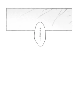 Page 63 of TWIN MOON