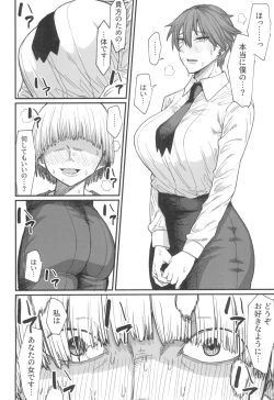 Page 18 of Isekai no Onnatachi 8.0