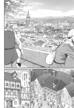 Page 6 of Isekai no Onnatachi 8.0