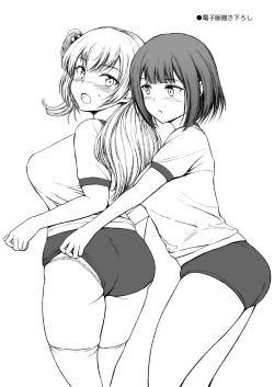 Page 13 of Nakayoshi Toilet Time