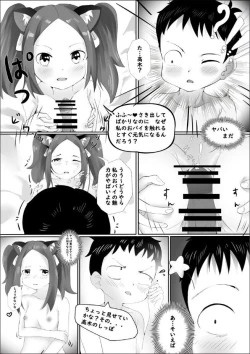 Page 10 of Sex Jouzu no Takagikun~