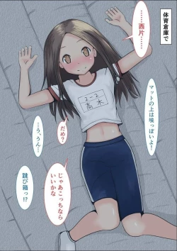 Page 23 of Wakariyasui Yuuwaku de Yatto Nishikata o Sono Ki ni Saseta Takagi-san no CG Shuu