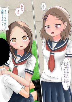 Page 49 of Wakariyasui Yuuwaku de Yatto Nishikata o Sono Ki ni Saseta Takagi-san no CG Shuu