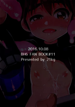 Page 28 of Hiro HamadaNamahoso Ero Doga Haishin-chu