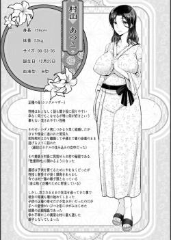 Page 113 of Shiawase Razoku Keikaku Zenpen