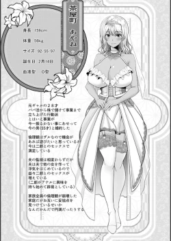 Page 135 of Shiawase Razoku Keikaku Zenpen