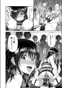 Page 161 of Shiawase Razoku Keikaku Zenpen