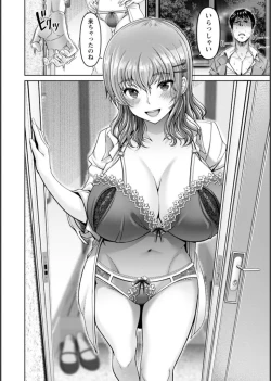 Page 207 of Shiawase Razoku Keikaku Zenpen