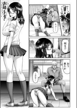 Page 42 of Shiawase Razoku Keikaku Zenpen