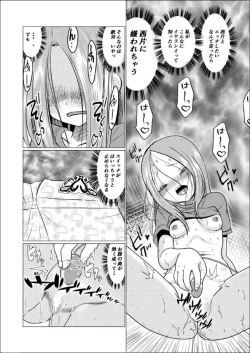 Page 41 of SeFri Jouzu no Takagi-san