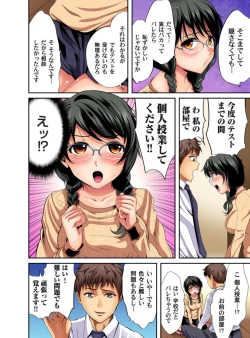 Page 36 of Ore toku Kyōshi3