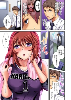 Page 61 of Ore toku Kyōshi3