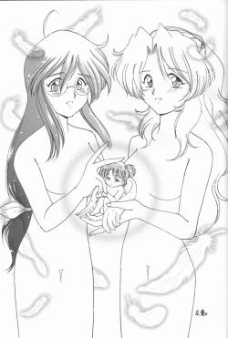 Page 24 of Choco Mela! 3