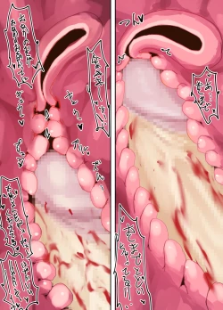 Page 21 of MINI-DAKU Summer