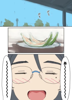 Page 29 of MINI-DAKU Summer