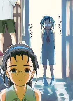 Page 3 of MINI-DAKU Summer