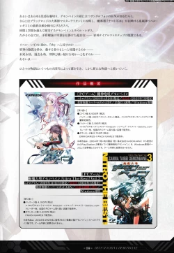 Page 10 of DEMONBANE FANZIN Vol. 1: DEMONBANE CAUSAL SEQUENCE