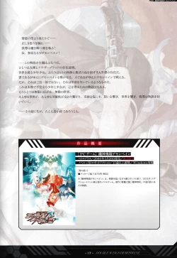 Page 18 of DEMONBANE FANZIN Vol. 1: DEMONBANE CAUSAL SEQUENCE