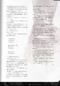 Page 36 of DEMONBANE FANZIN Vol. 1: DEMONBANE CAUSAL SEQUENCE