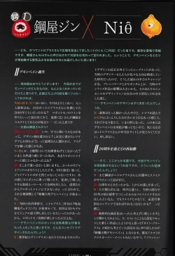 Page 47 of DEMONBANE FANZIN Vol. 1: DEMONBANE CAUSAL SEQUENCE