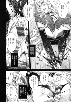 Page 114 of Meguriyo no Kemono