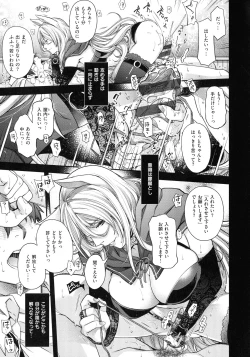 Page 115 of Meguriyo no Kemono