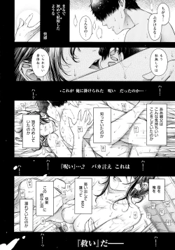 Page 147 of Meguriyo no Kemono