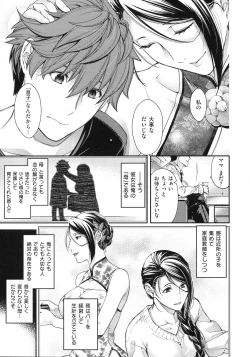 Page 67 of Meguriyo no Kemono