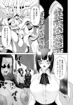 Page 115 of Succubus Kingdom