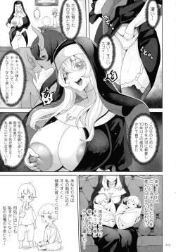 Page 123 of Succubus Kingdom