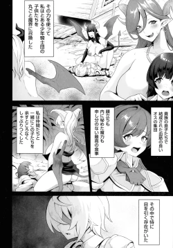 Page 136 of Succubus Kingdom