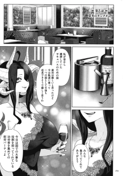 Page 187 of Succubus Kingdom