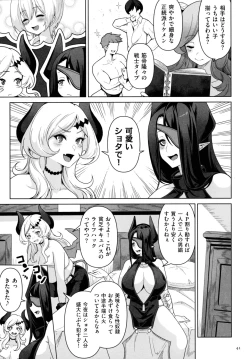 Page 39 of Succubus Kingdom