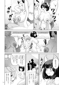 Page 62 of Succubus Kingdom