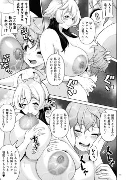 Page 71 of Succubus Kingdom