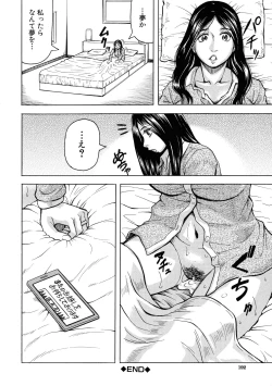 Page 178 of Mesu Ochi Gakuen