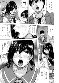 Page 61 of Mesu Ochi Gakuen