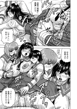 Page 65 of Mesu Ochi Gakuen