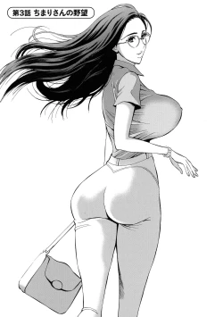 Page 47 of Compla Yuruyuru ChimariChimari's compliance awareness is very lax.