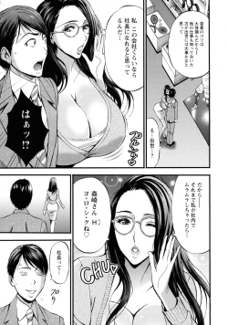 Page 51 of Compla Yuruyuru ChimariChimari's compliance awareness is very lax.