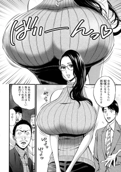 Page 72 of Compla Yuruyuru ChimariChimari's compliance awareness is very lax.